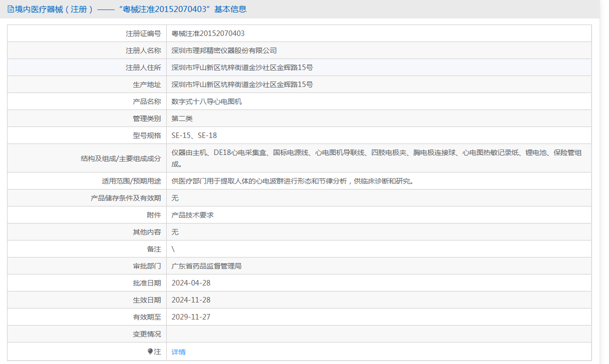 e4181e57358b70b76a11e9f96fe9989c