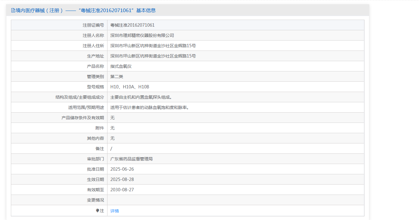 343eaf6fe8b151497e4330f0d5fe8176