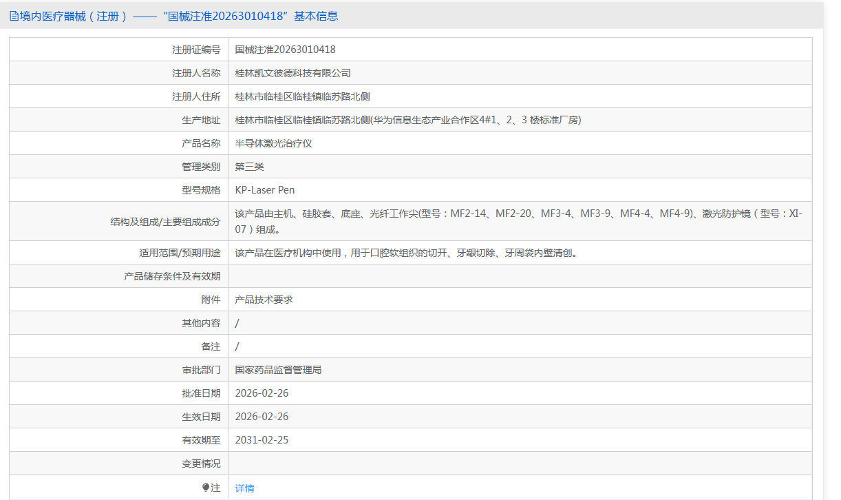 8c50d19ecac84034c2cb0e2db12c6441 8c50d19ecac84034c2cb0e2db12c6441