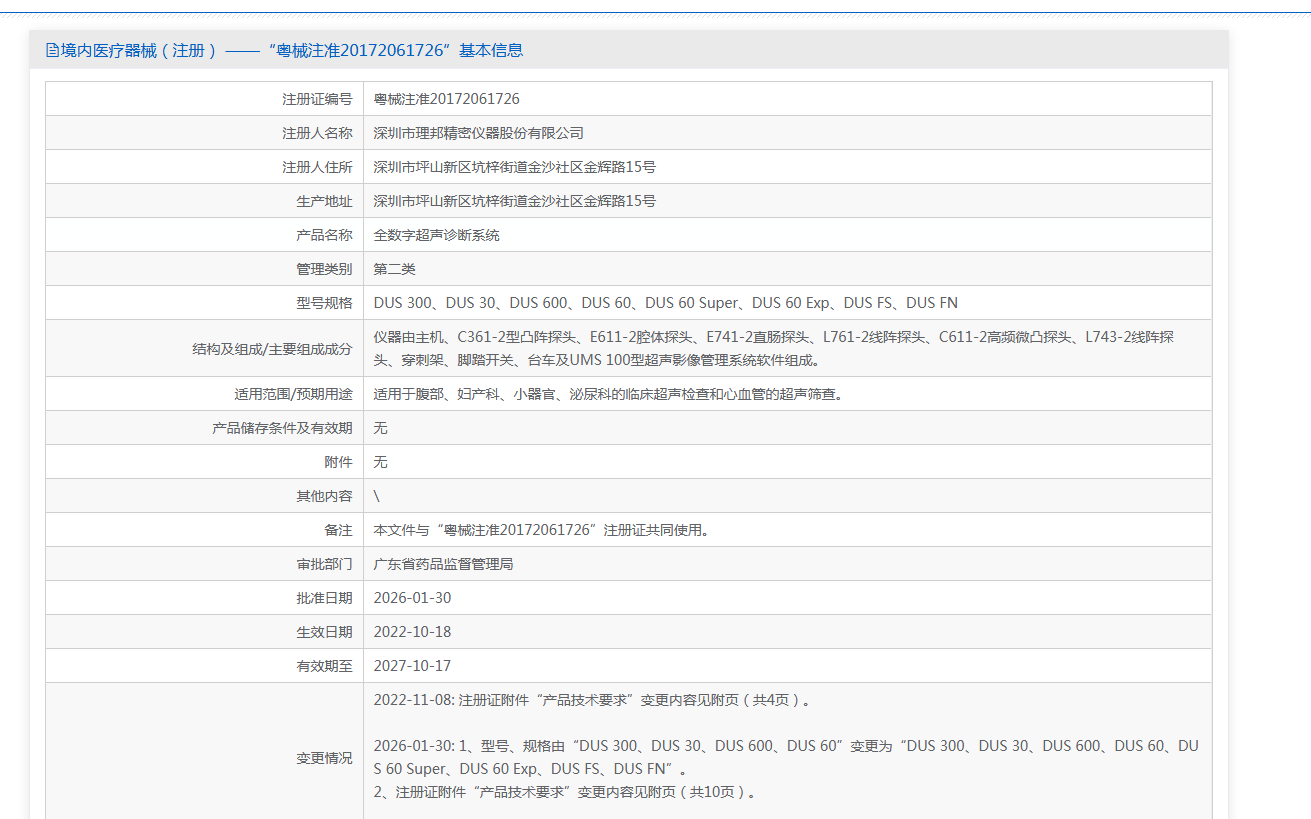 65206355-b29e-43ed-a030-0297e9b423f7 65206355-b29e-43ed-a030-0297e9b423f7