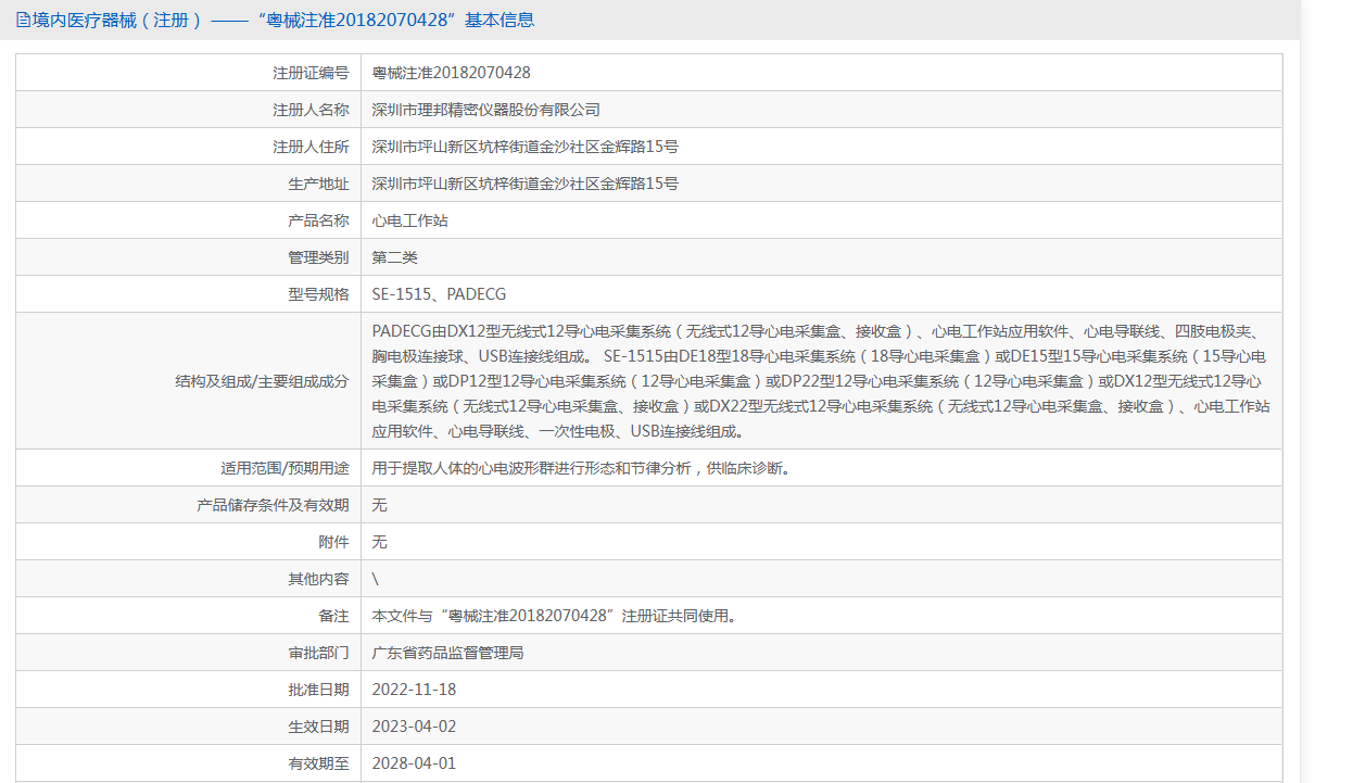 581351ab-265d-48a3-a10b-dc1dd37f3a0c 581351ab-265d-48a3-a10b-dc1dd37f3a0c