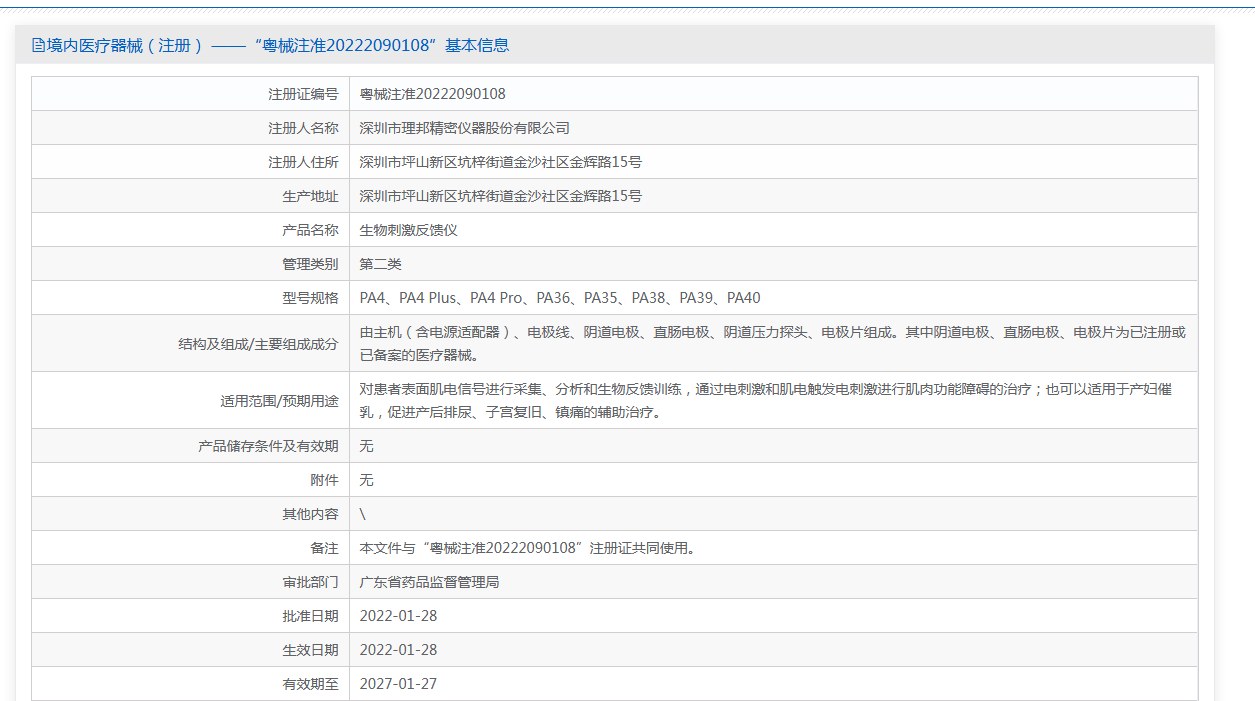 3dbeb9e6-6ff7-4007-a2b6-b925e57bbc3d