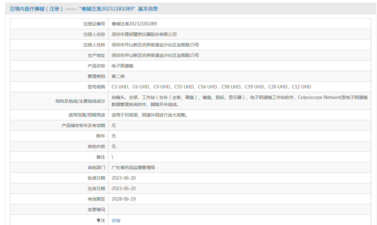 a9c65a9a-14b4-4ef6-b628-f9c47c2489bc