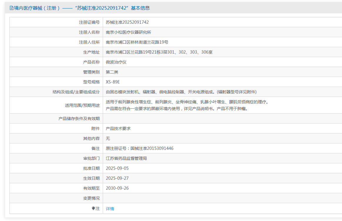 efee3a24-922e-4741-97cb-31a5806eb302
