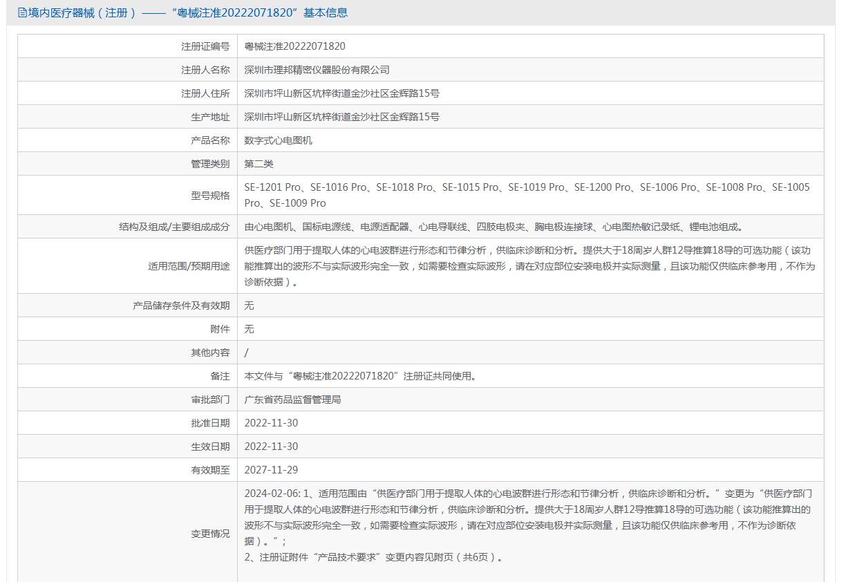 3d2fe407-8b9e-472b-8881-db2f06c70e3a