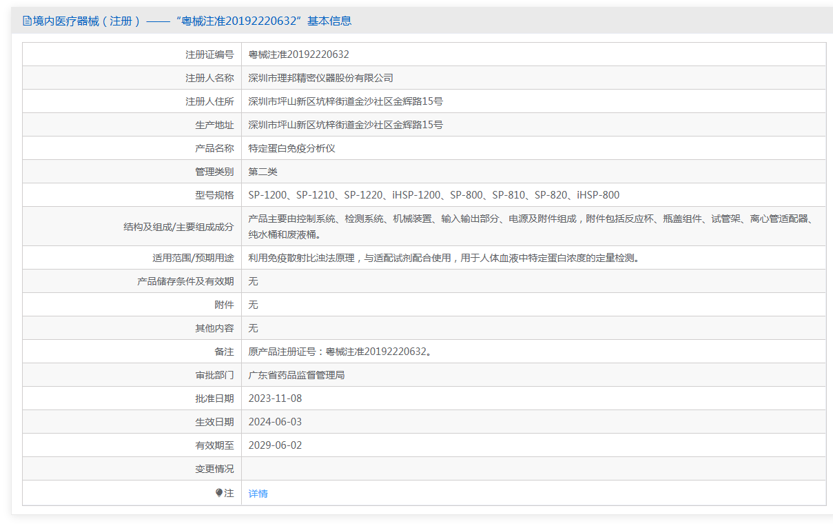 aa4375db-549f-49f3-ab7e-252d38e3ff74