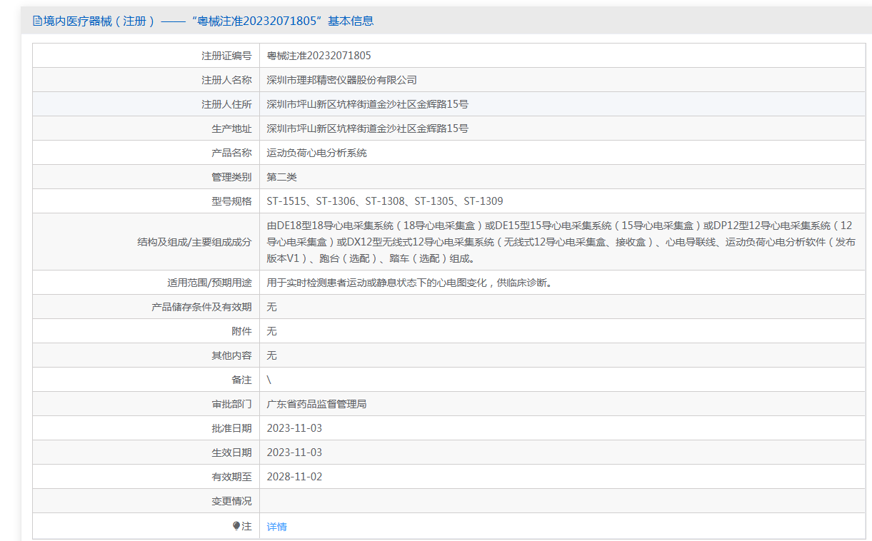 d46e1502-45f2-4cd9-a089-fa8b279e136a