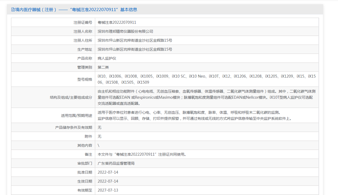 be34c757-b620-4201-a212-785a6c738eb3