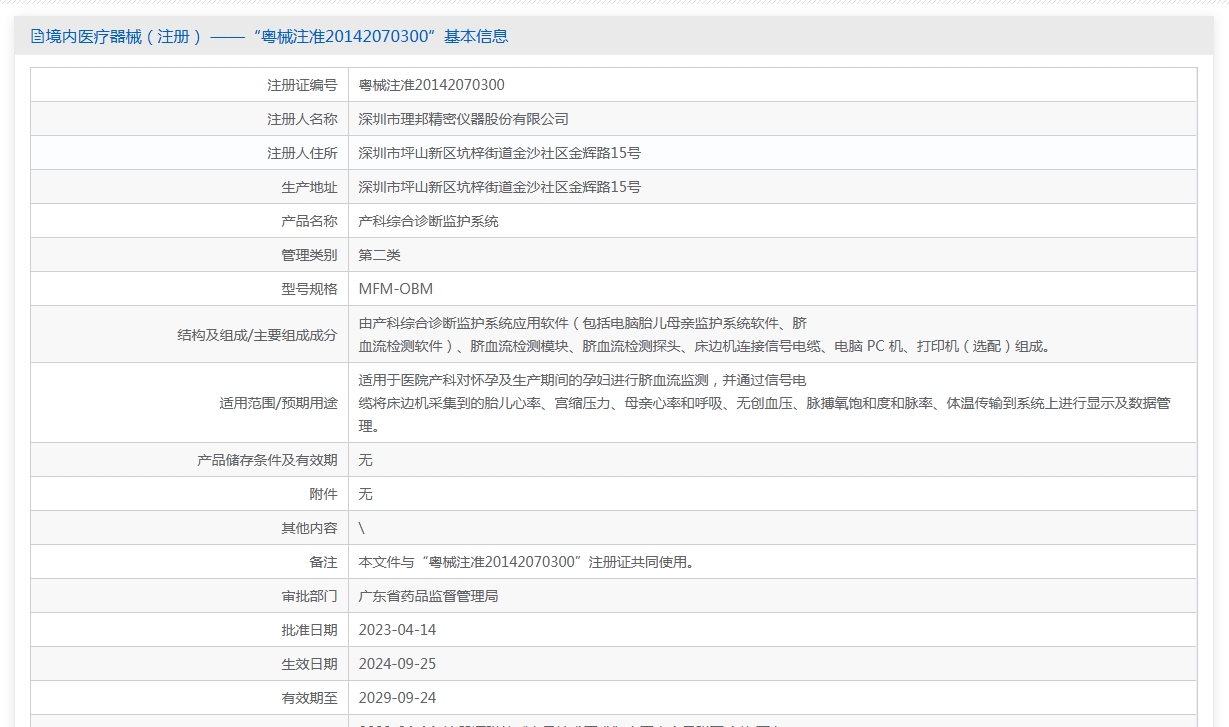 35f80c6ea39fa87dd148dfbe8cb78e83