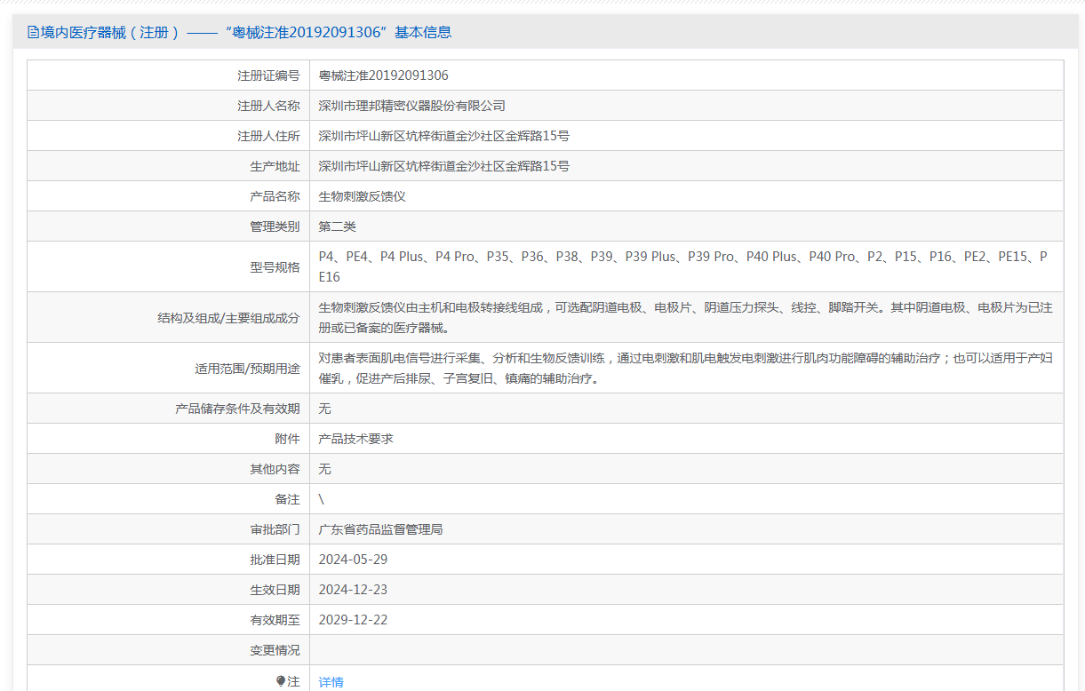 10fac562-7c59-4b84-b435-231f4821b85a