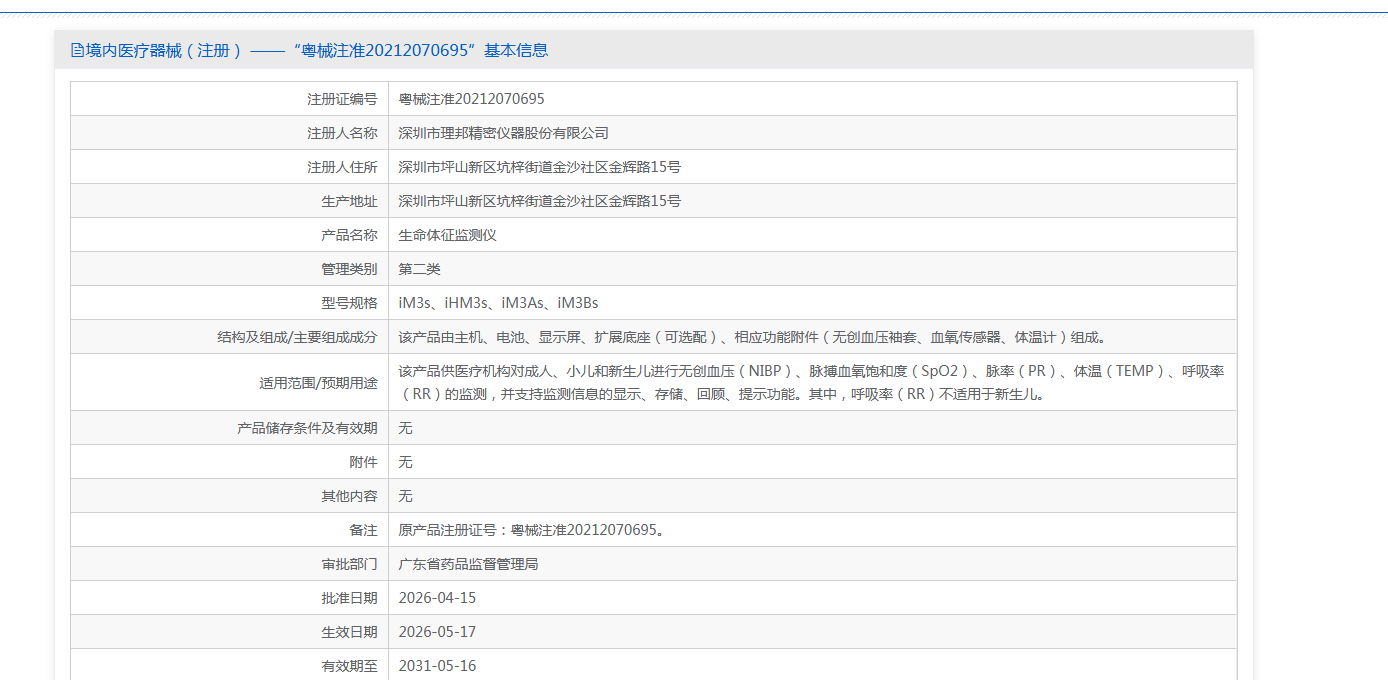 87f89f49-8b89-4a55-94d4-4640874175df