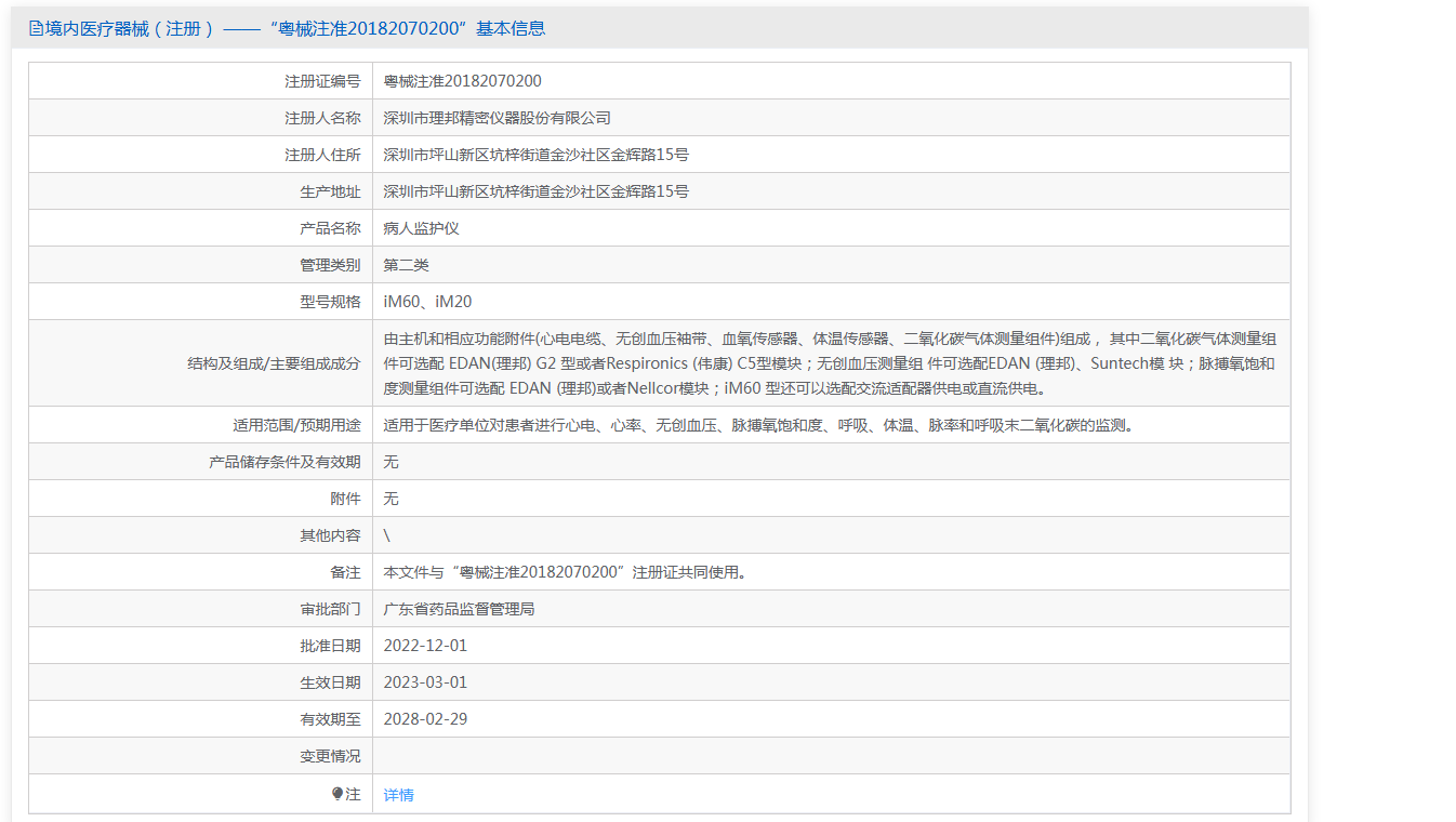 7ca50f81-9142-49e6-8660-dfb0ae573e6a