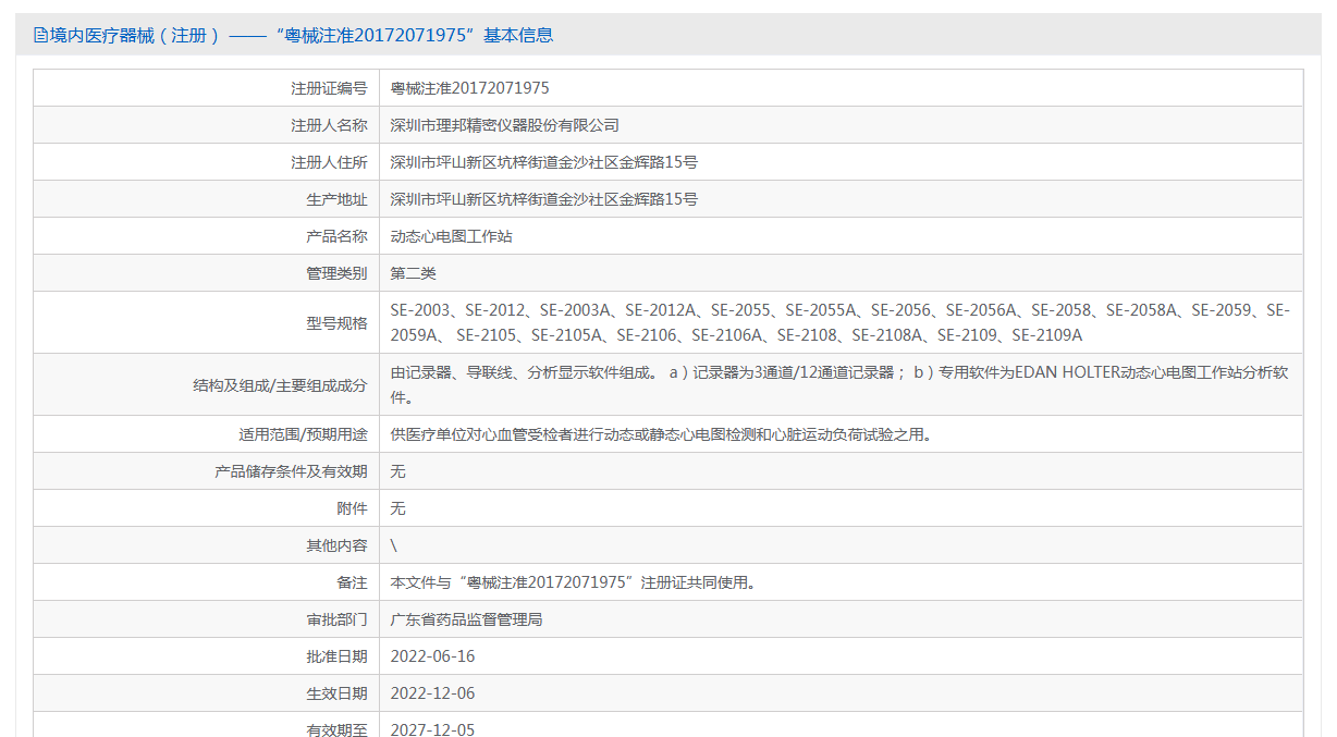 2984429d-2bf2-49ae-8a8e-0b96d89374cf