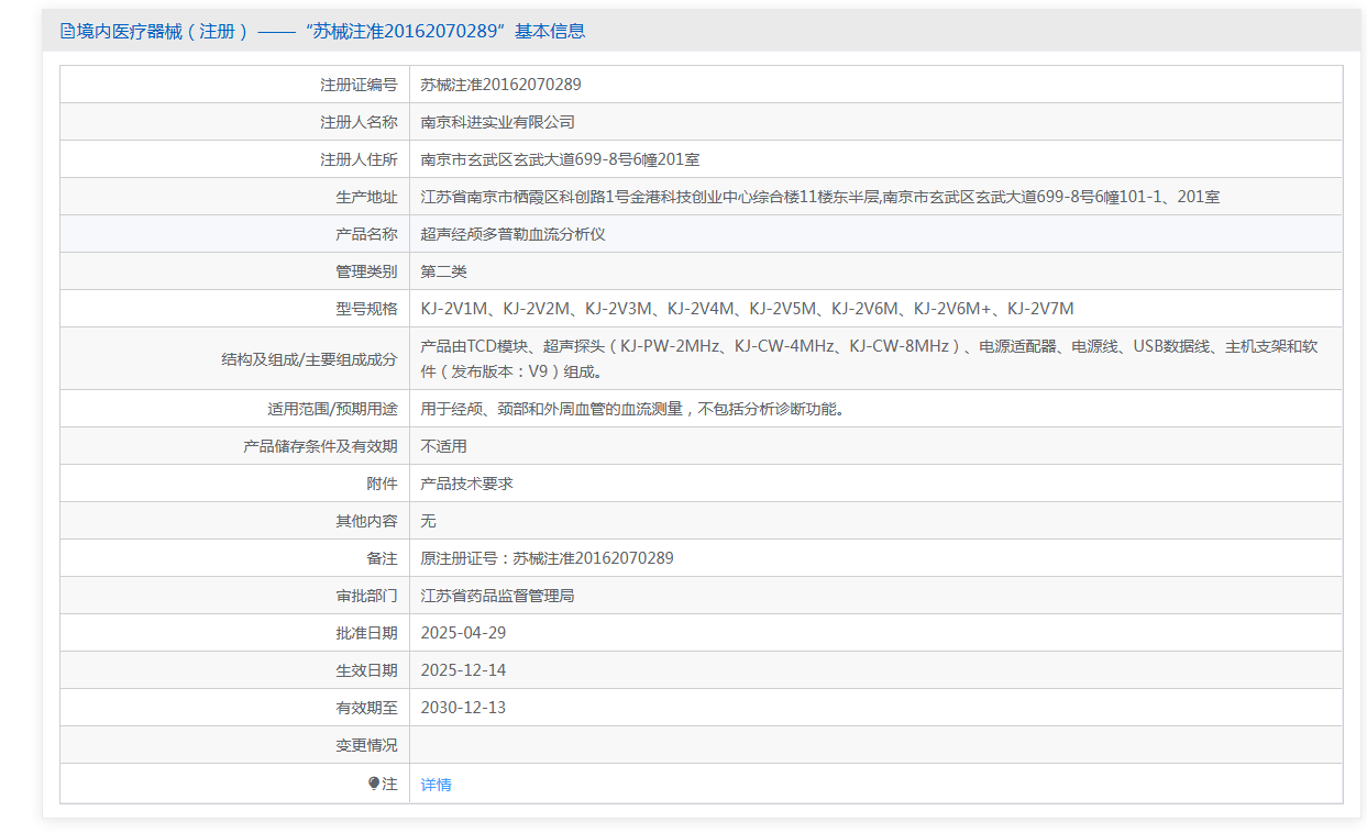 dcdcd398-3281-455f-bfbb-a2911f542b6d