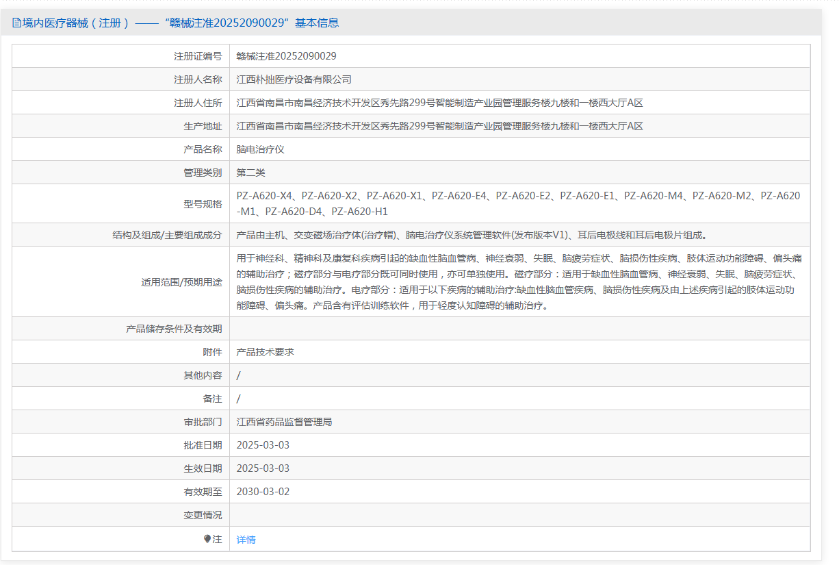 feef68c4-807d-42a0-9b25-7b3daba94635