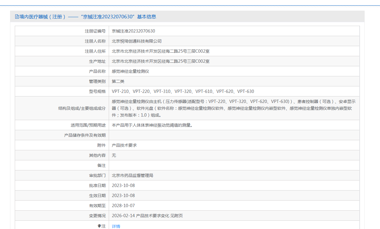 8f6c1070-866d-498a-bc88-389e3d62e058