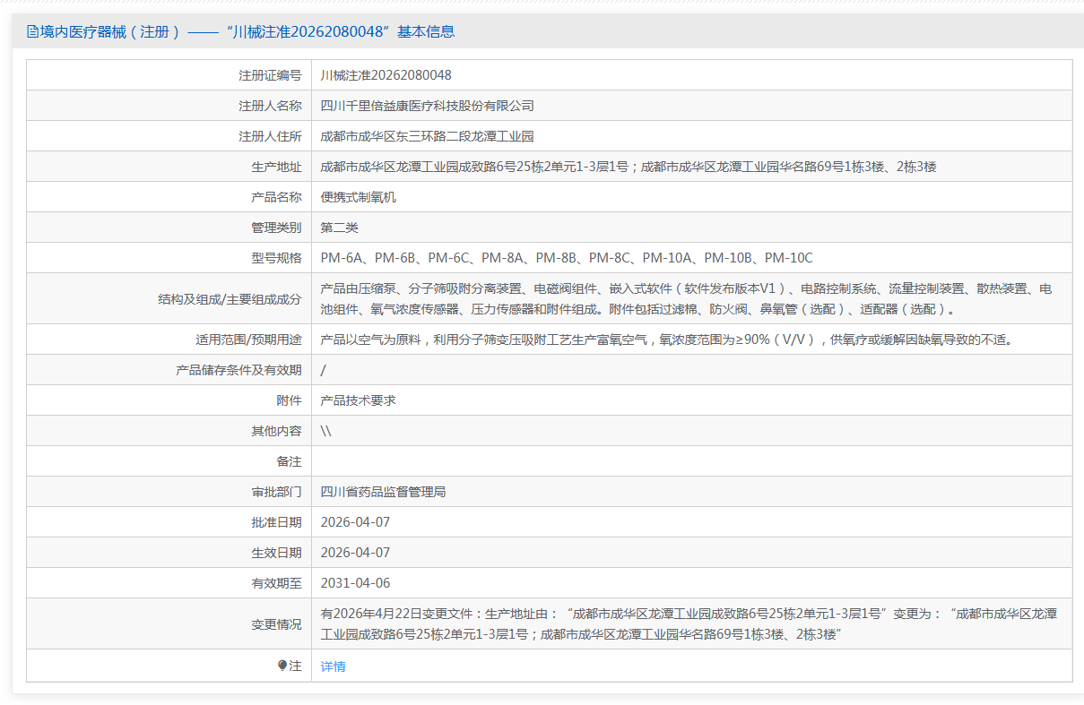 641eefa7-6b1d-42c9-a88f-7eb863a9b1c2