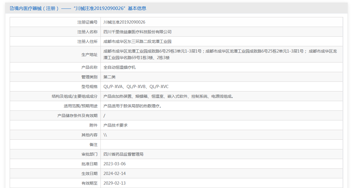 918d616d-050c-4ef8-b289-20878db0bcaf