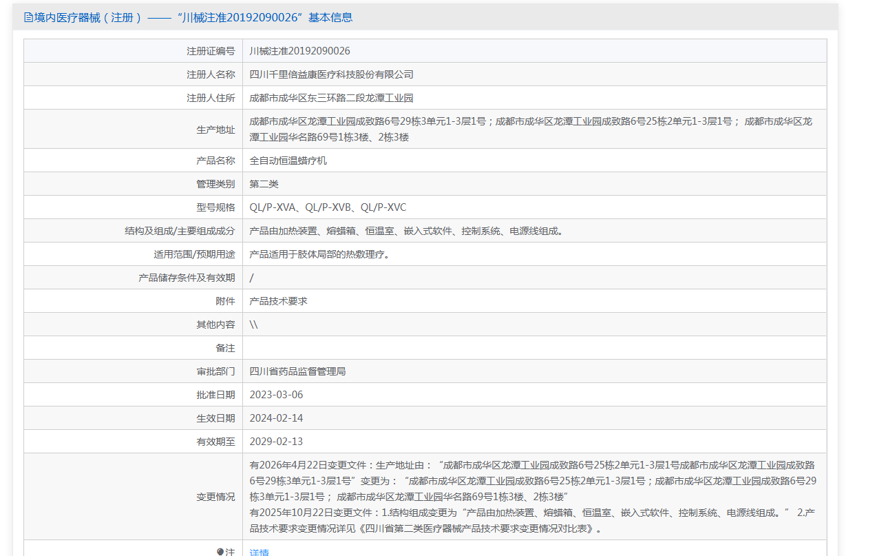 11df5cd1-ce33-4211-9479-ae84498ffb4b