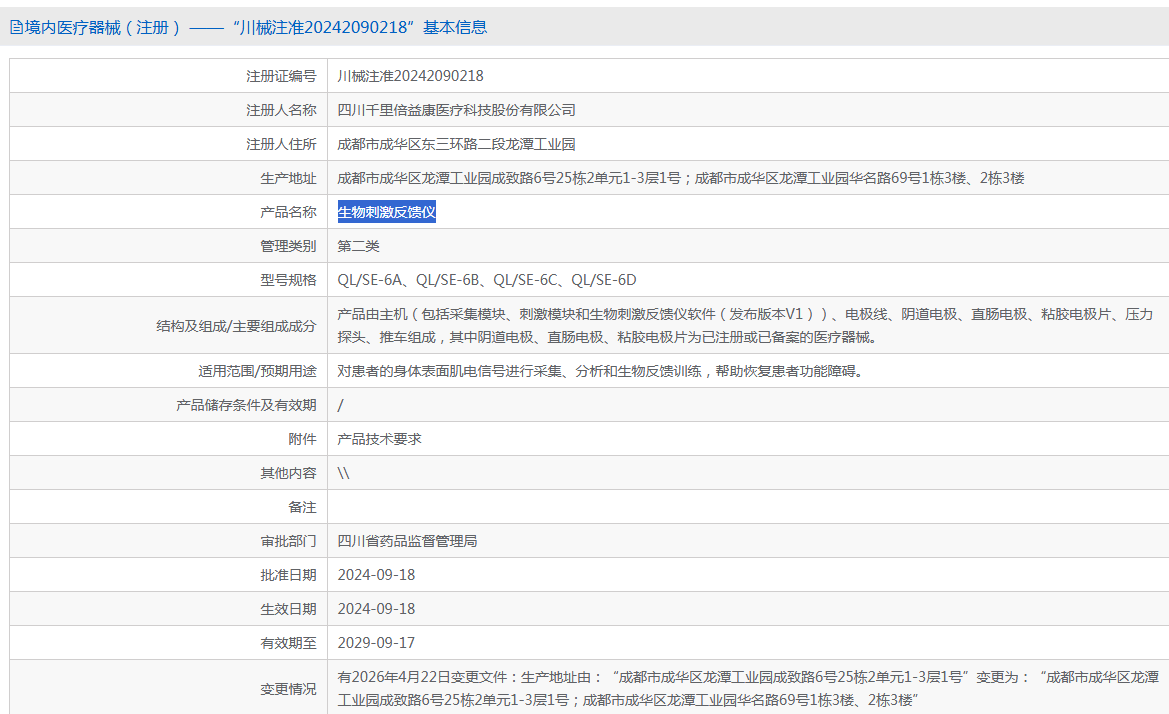 f9c3100c-1e79-48a9-8c44-2dc457f64cc5