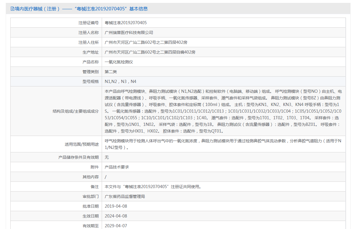 5631725a-0f7c-4809-972e-d4c8baf48c98