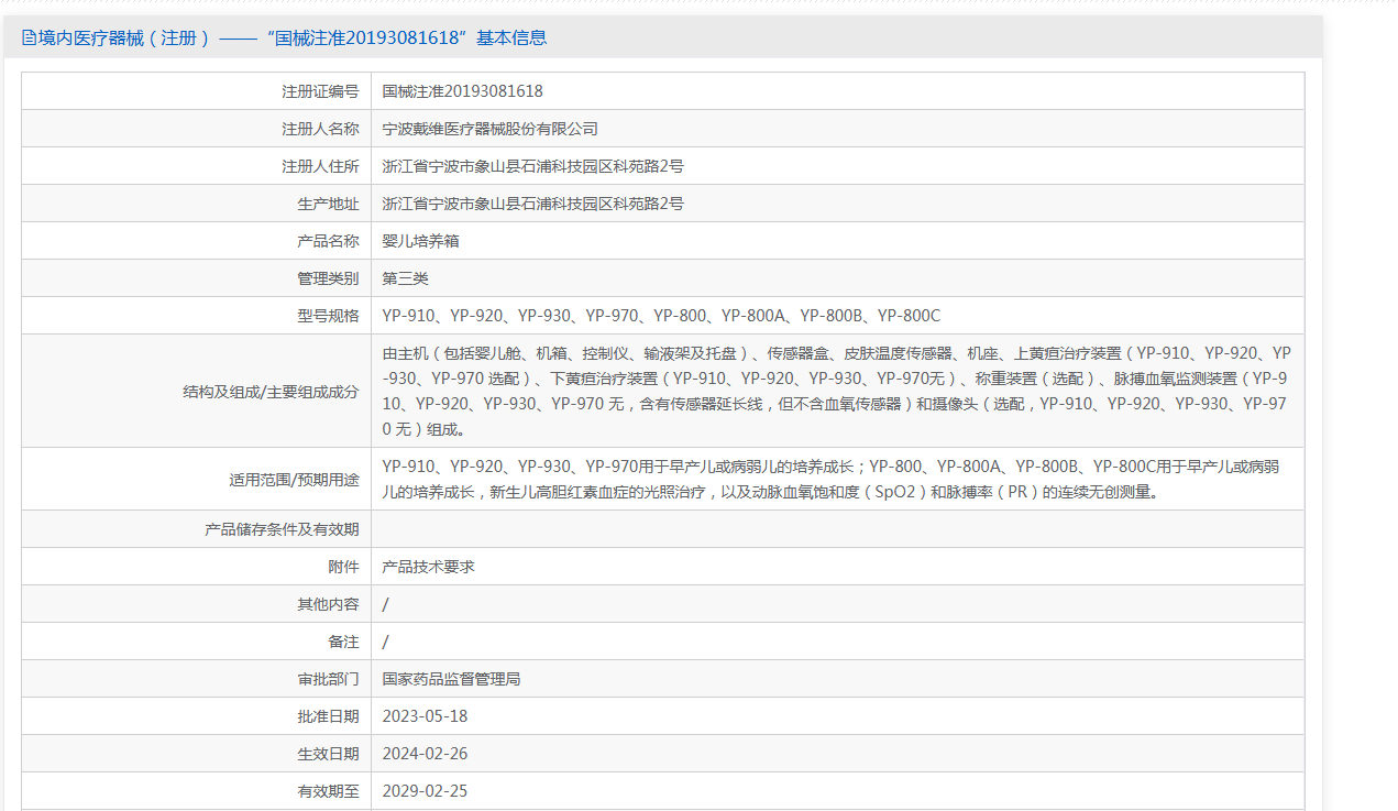 db7a049e-97da-453e-818d-69bcf98e6f00