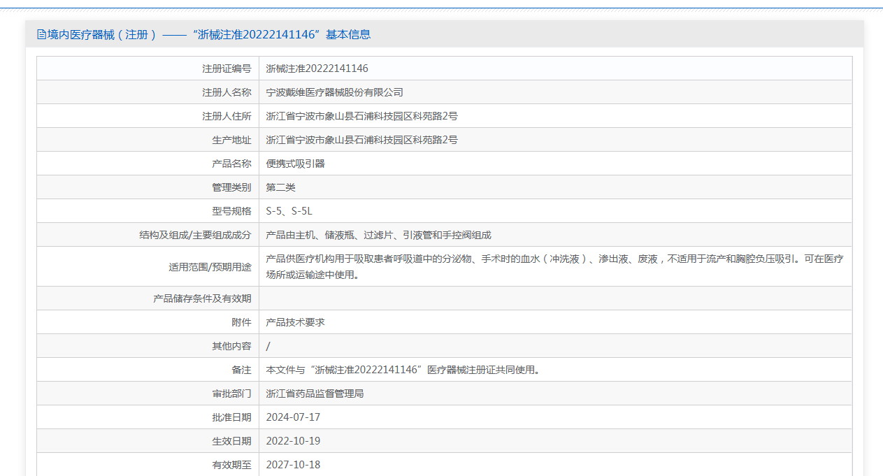 61859004-e614-4add-a378-3320aad41a80