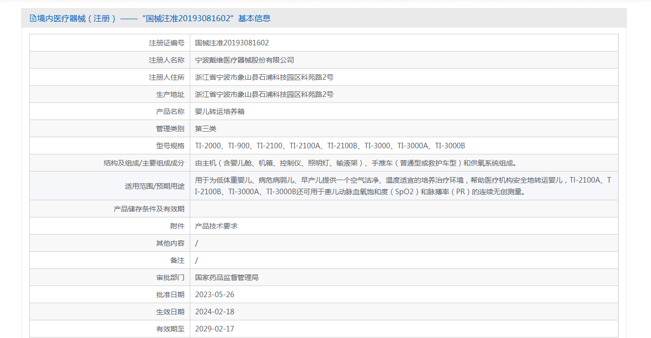 8a363064-bafb-4755-bc11-ba9ddaf70e66