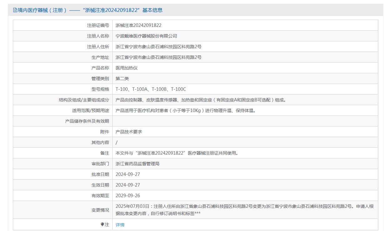 cec9a72b-c572-4493-bb81-b23dd0af7a69