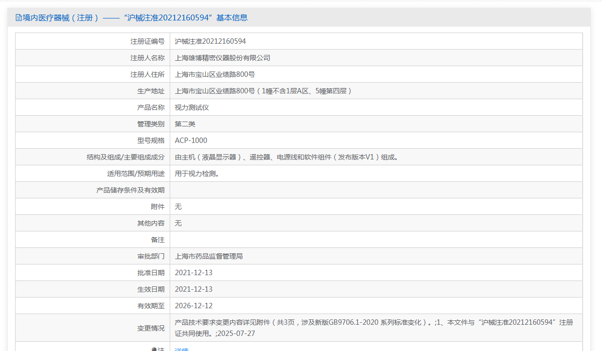 983412f5-ff74-47fb-af5b-3143199a3005