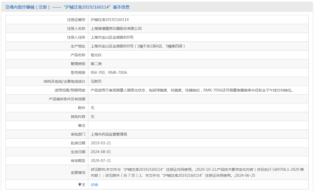 b019334e-a83d-4040-ac64-5c218ab97008 b019334e-a83d-4040-ac64-5c218ab97008