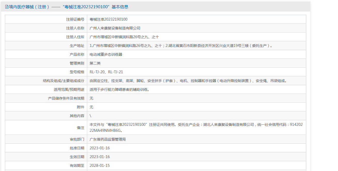 62f8e465-5351-4dab-8dd7-4196a0fe2c0f