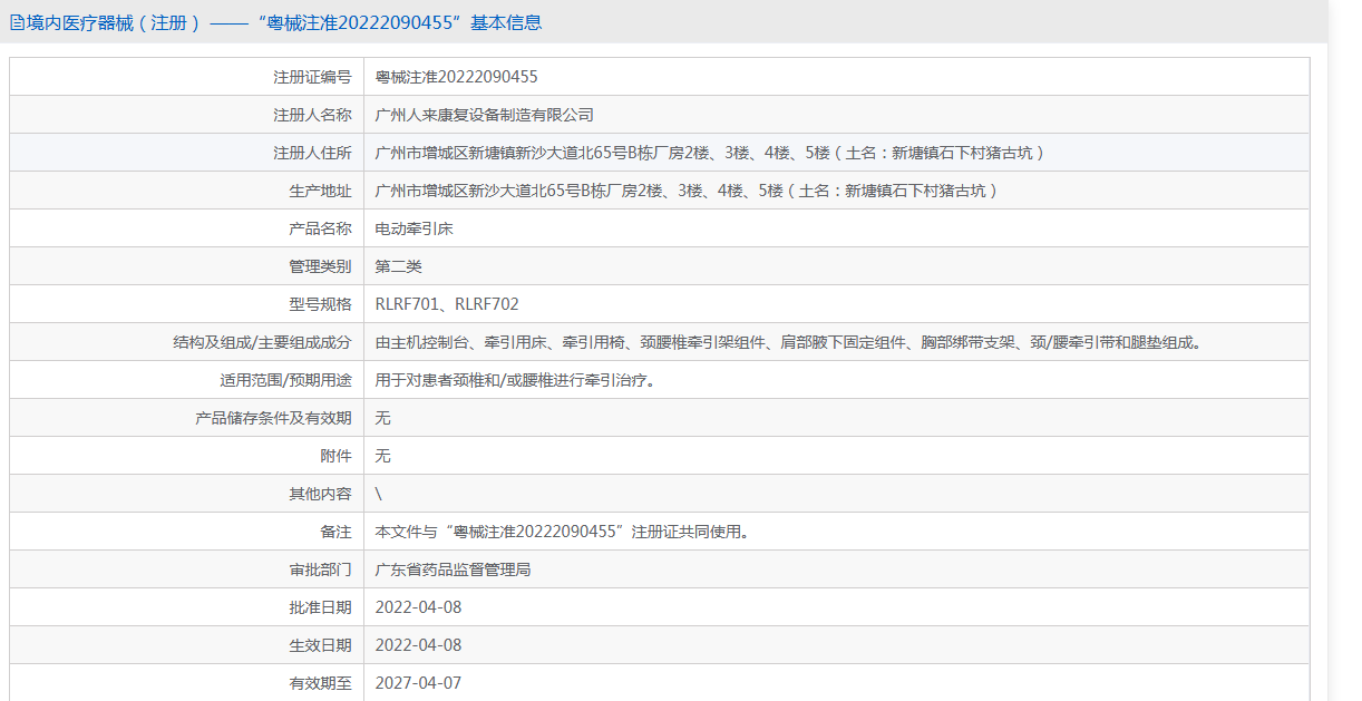 8b453da1-d8ee-426f-9e46-5a3dbce5a8ac 8b453da1-d8ee-426f-9e46-5a3dbce5a8ac