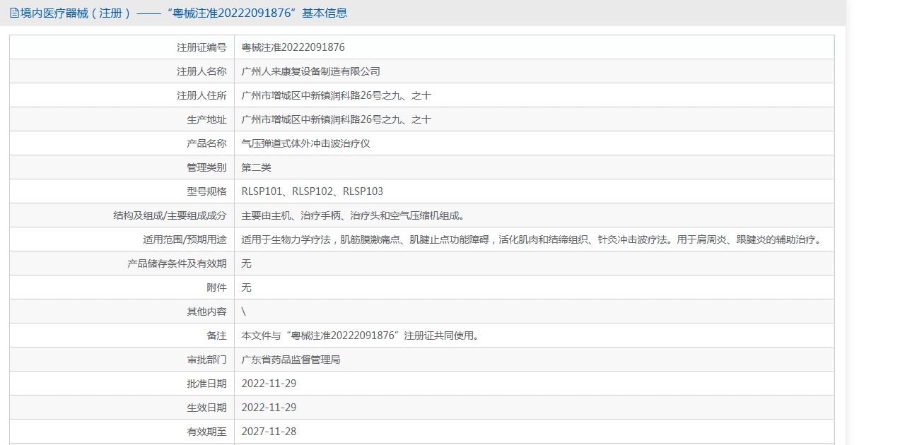 48c8223a-22ab-42de-a1e1-ed8e7224fd82