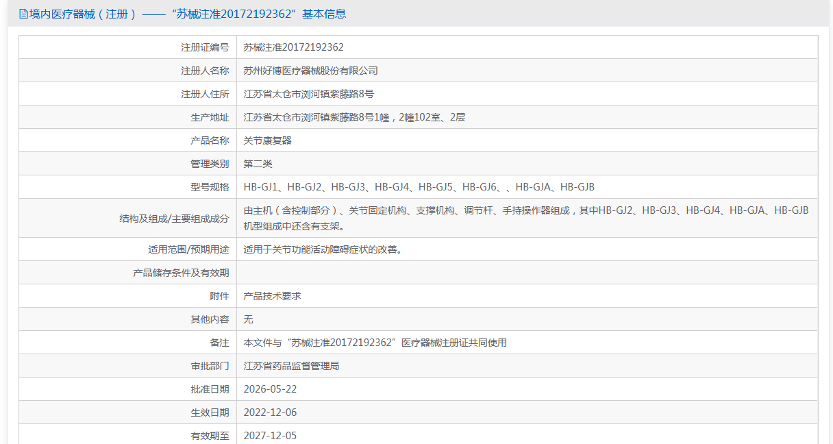 2b8498e4-e6ea-44b6-9570-de9d58fc24cd