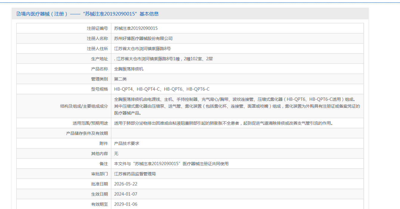 e42fe68f-5628-46d9-9b16-a1048673cedd