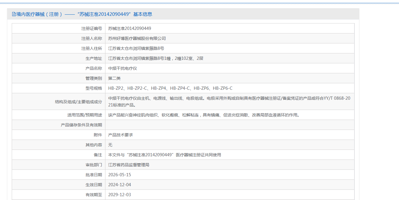 5c2dc767-5d43-40c3-a5d4-7820490d09f9