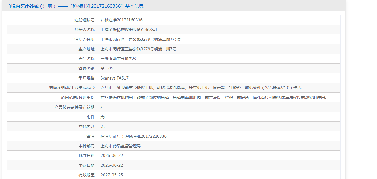 da1a5baf-9ca3-484e-a7b0-70993588f1ea