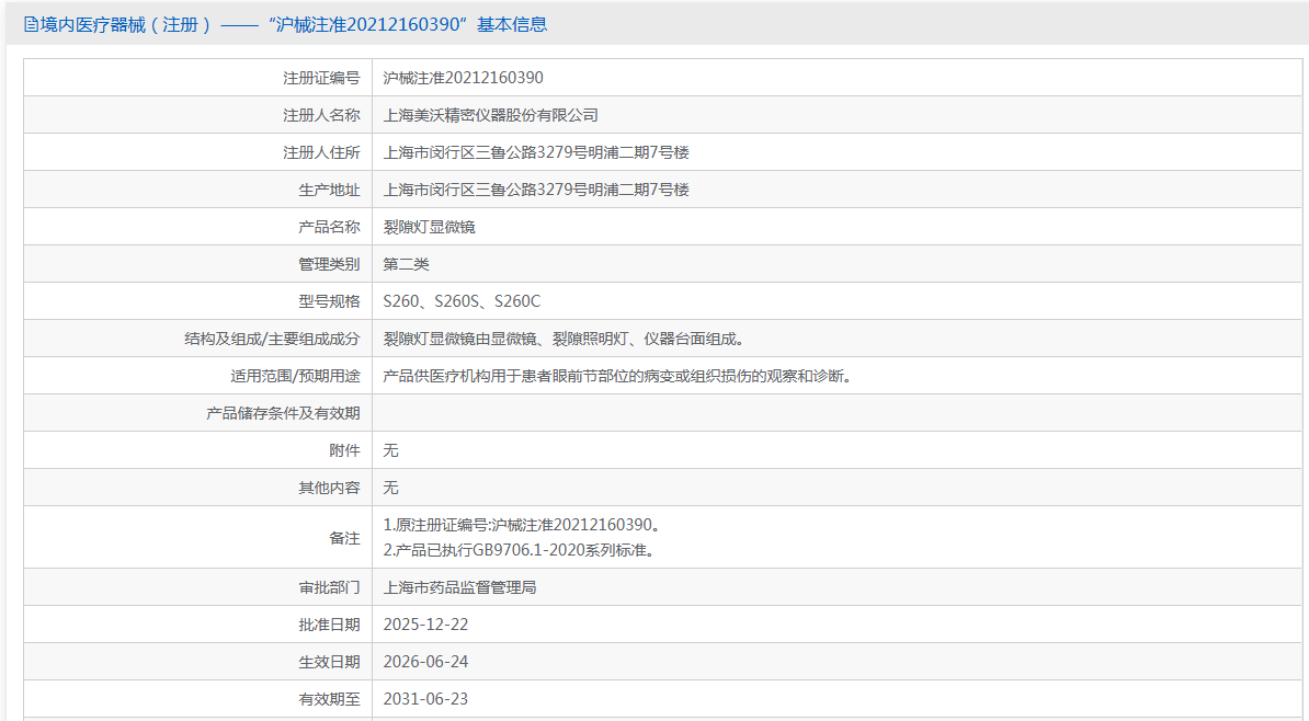 4ac86a2a193332a285ca9a67c1f0820f
