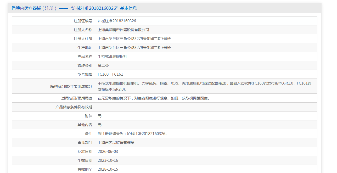 687e5d56-97da-489e-af47-a255f0eb1d75