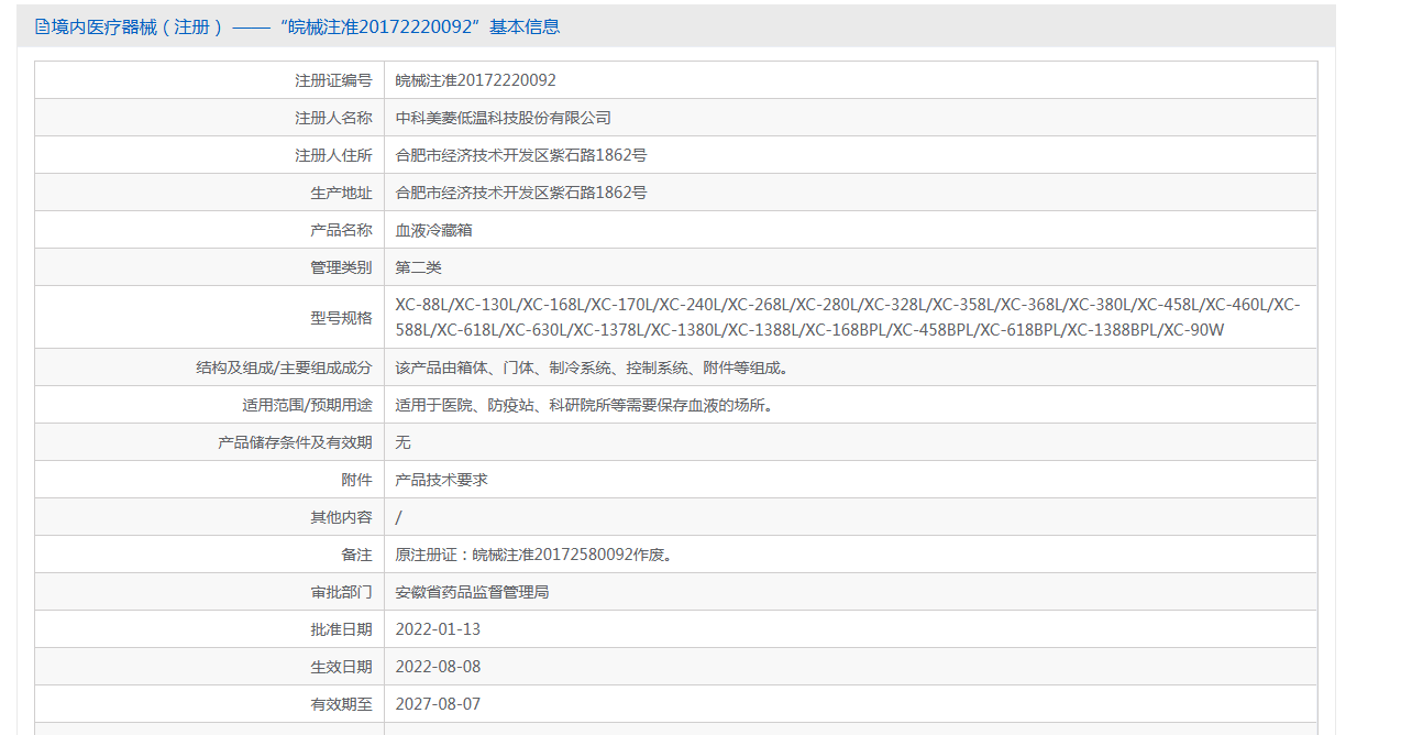 40f738ec-e226-4470-96f7-0e52880b2a70