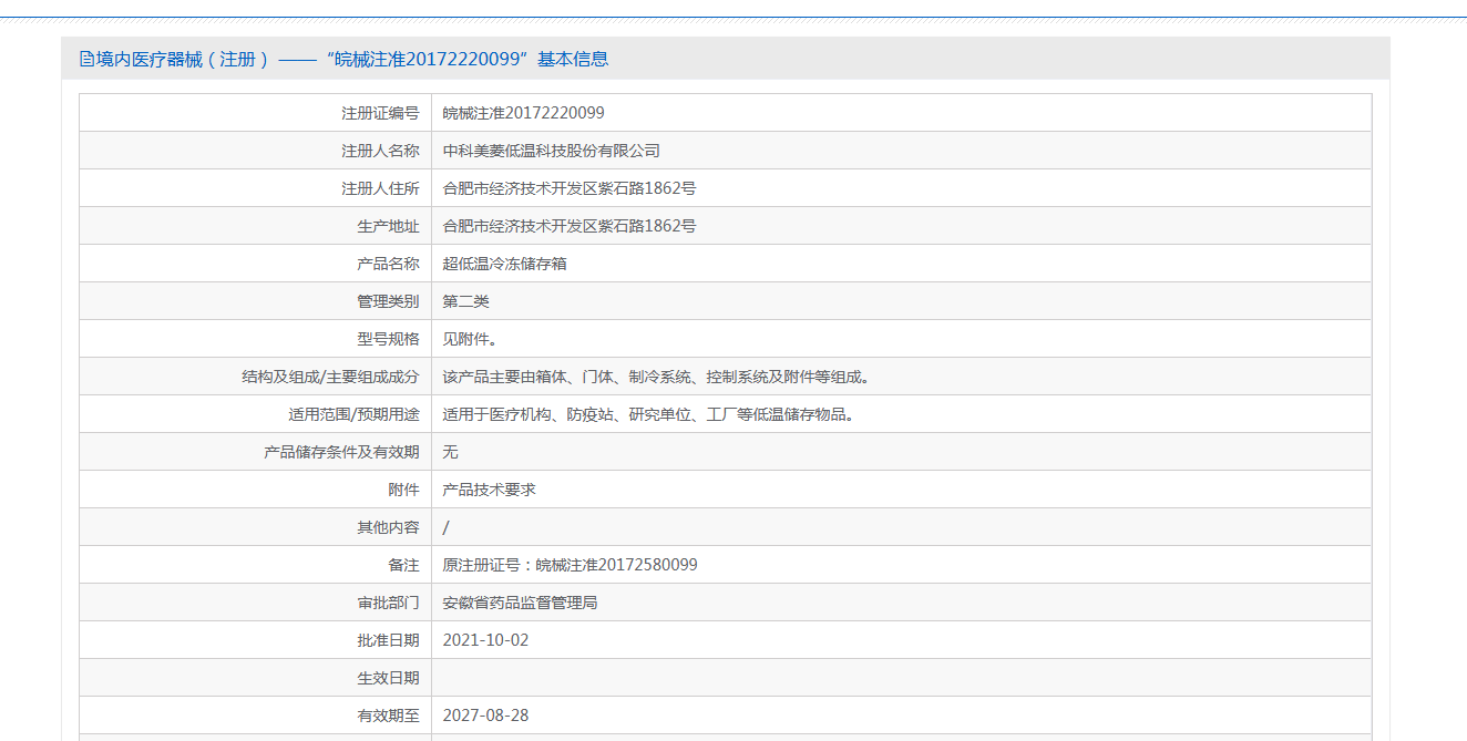 a35cc468-951a-40c5-b4ef-a6d46c07ce6d