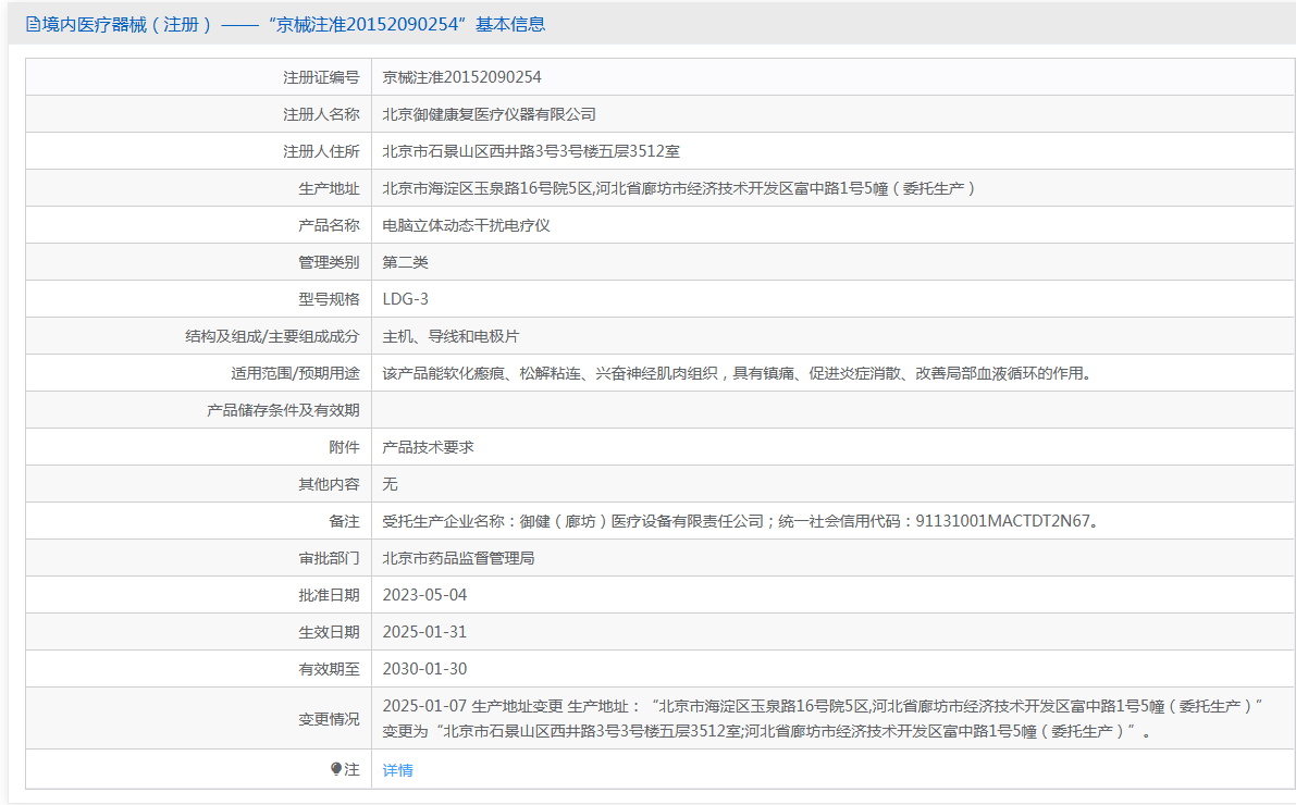 9c8b6124-a90e-410c-bf9c-b3ed8cf55bbc