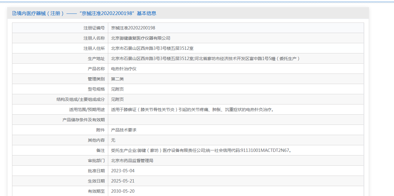 2c7ca376-1ca1-4de1-ae8d-45027c6c3832