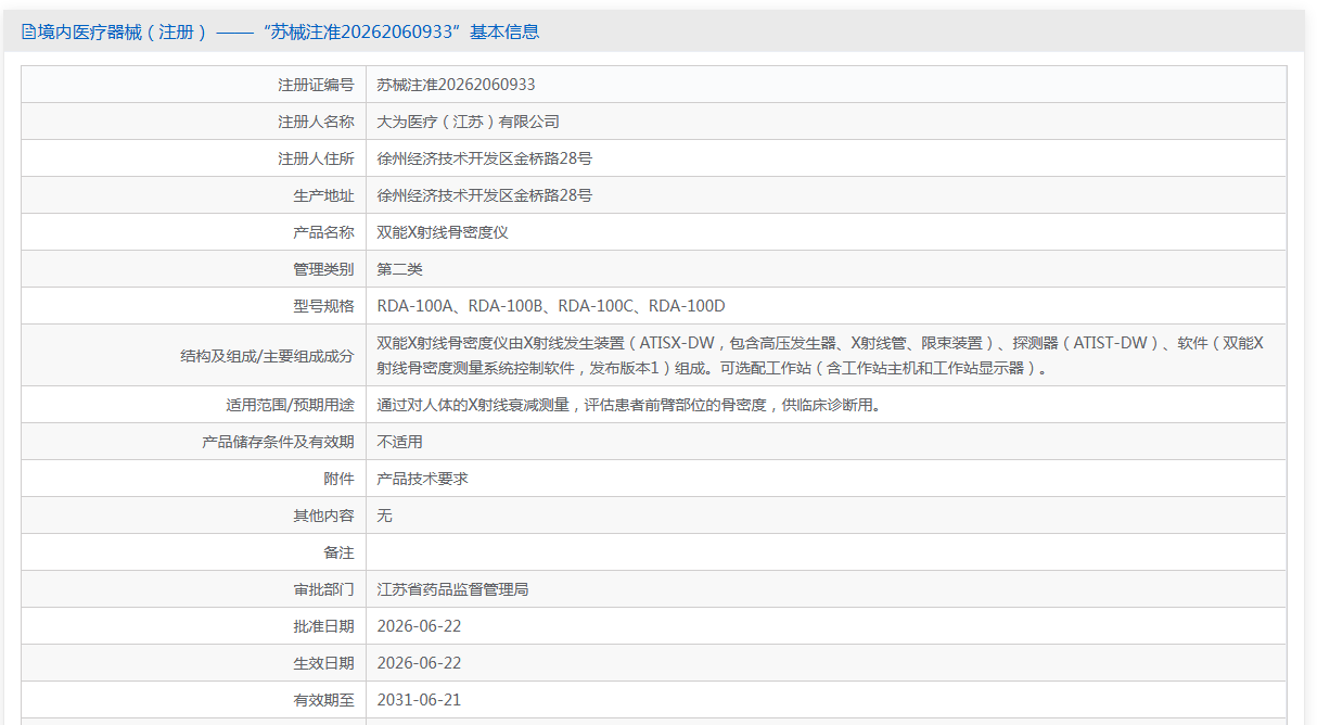 8c5d7227-4d39-41c9-8ff5-b1364401dc5d