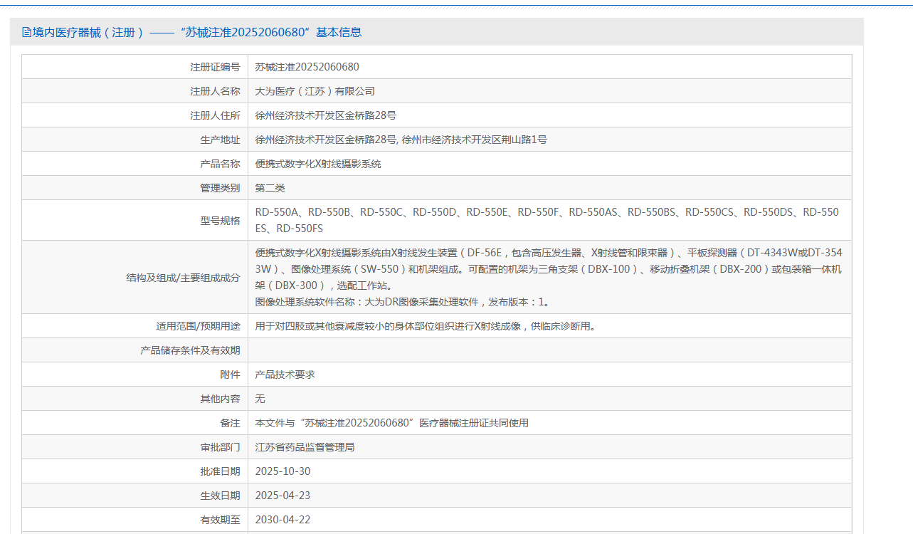 81f460e9-a550-4e20-b709-778a5676f958