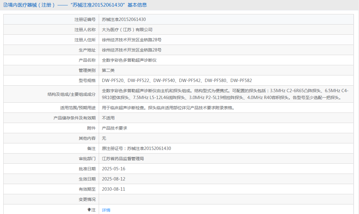 85a12e05-5b6d-4f44-89b2-f9ab8fa247b5