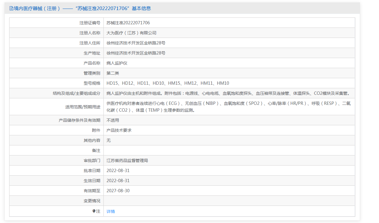07979ced-86c2-4299-a4f4-128b350a82dd