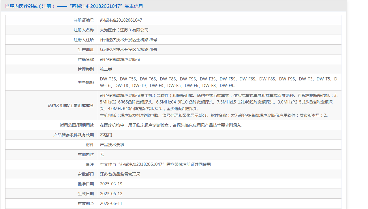 103400db-2f14-480c-a124-d263f941396c