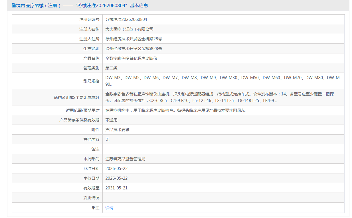 8960ec9e-9be5-4456-8c18-27f9fb7a9d4e